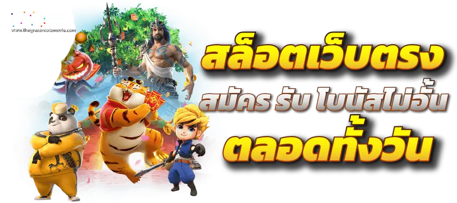 pg slot hacker สูตร pg slot online