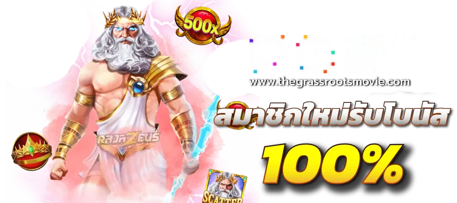 สูตร pg slot ฟรี